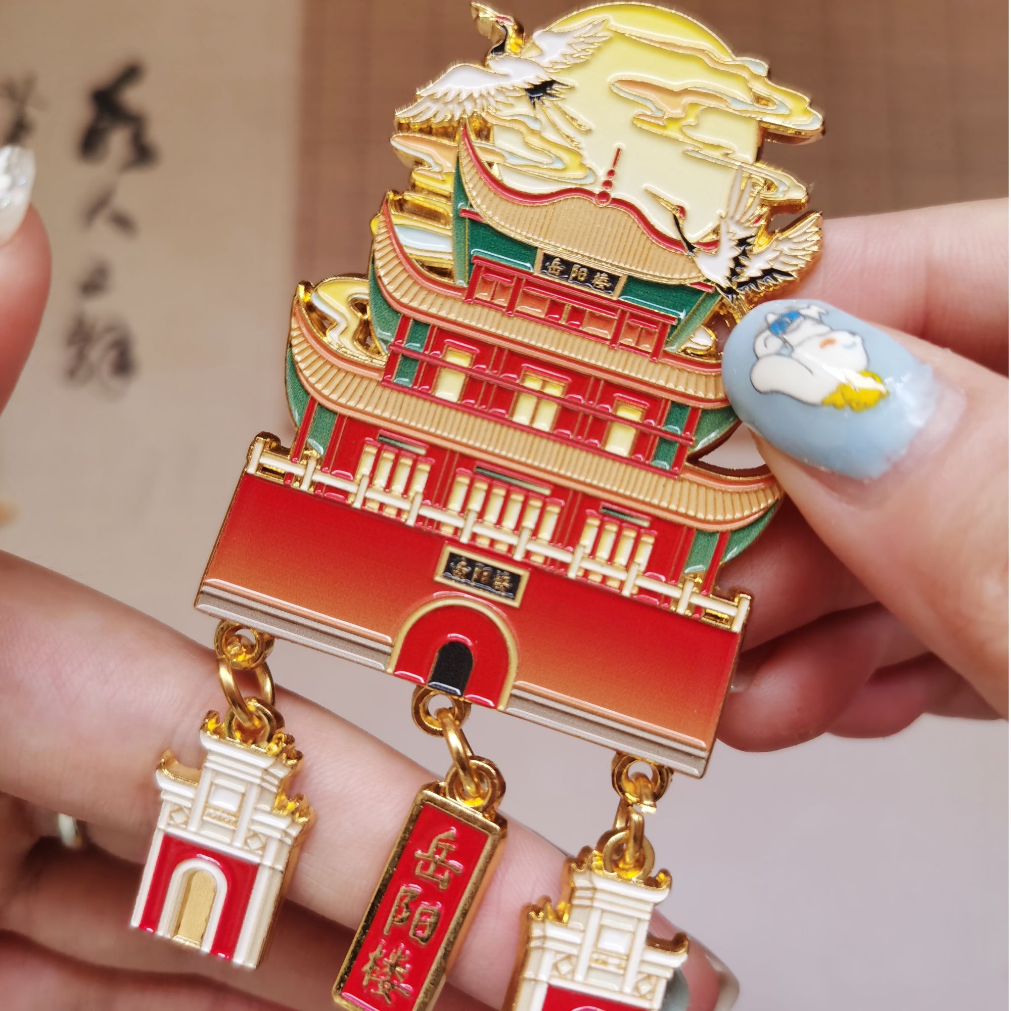 四大名楼文创冰箱贴吊坠精致黄鹤楼滕王阁岳阳楼鹳雀楼旅游纪念品