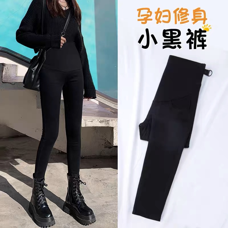 孕妇裤子春秋外穿打底裤小个子九分弹力显瘦小脚裤铅笔裤孕妇裤子