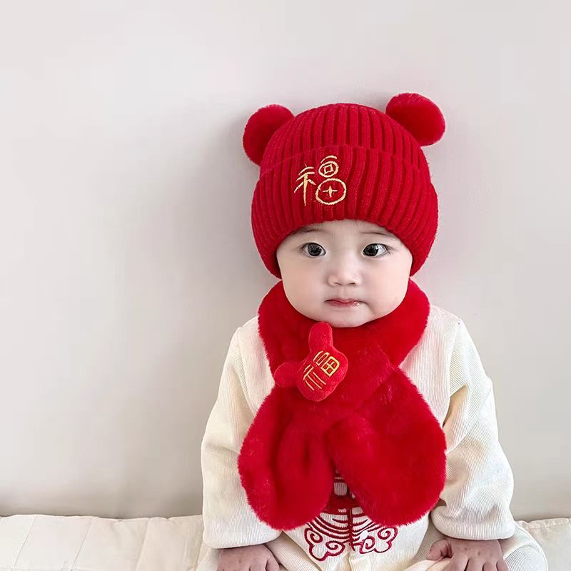 【小布丁】新年红色宝宝毛线帽子围巾套装秋冬季喜庆洋气儿童针织帽