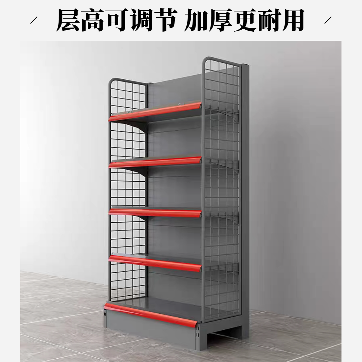 批发多层货架家用展示架专用陈列零食置物架小卖部厂家直销中岛架