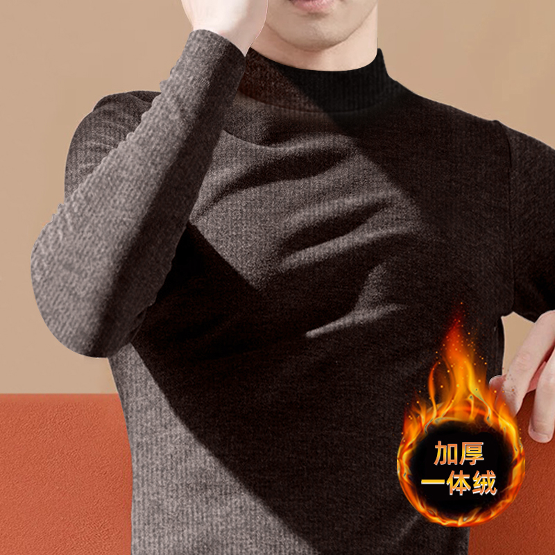 加厚一体绒男士半高领打底衫秋冬保暖衣服弹力修身中领长袖t恤男
