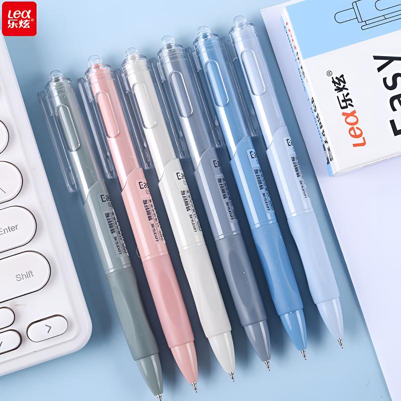 乐炫ST笔尖莫兰迪按动中性笔速干刷题笔纠正姿势学生考生书写文具