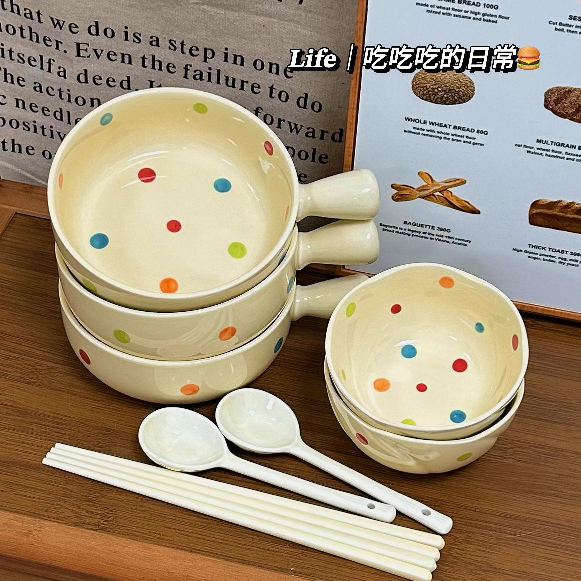 ins奶油波点碗餐具一人食家用陶瓷碗餐具高颜值饭碗泡面碗焗饭碗