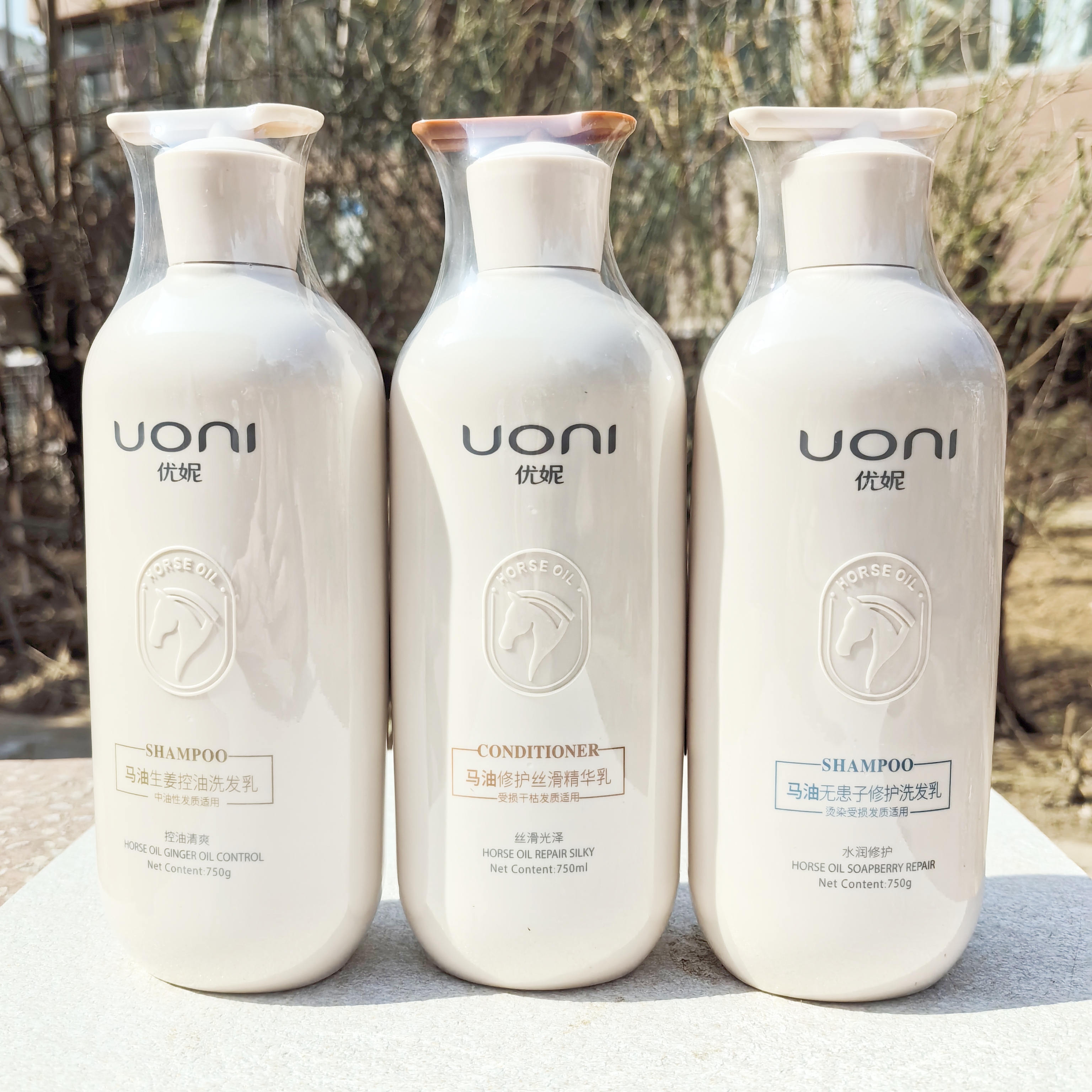 （超大750X2）优妮洗发水乳马油去屑控油洗头膏护发素柔顺丝滑修护