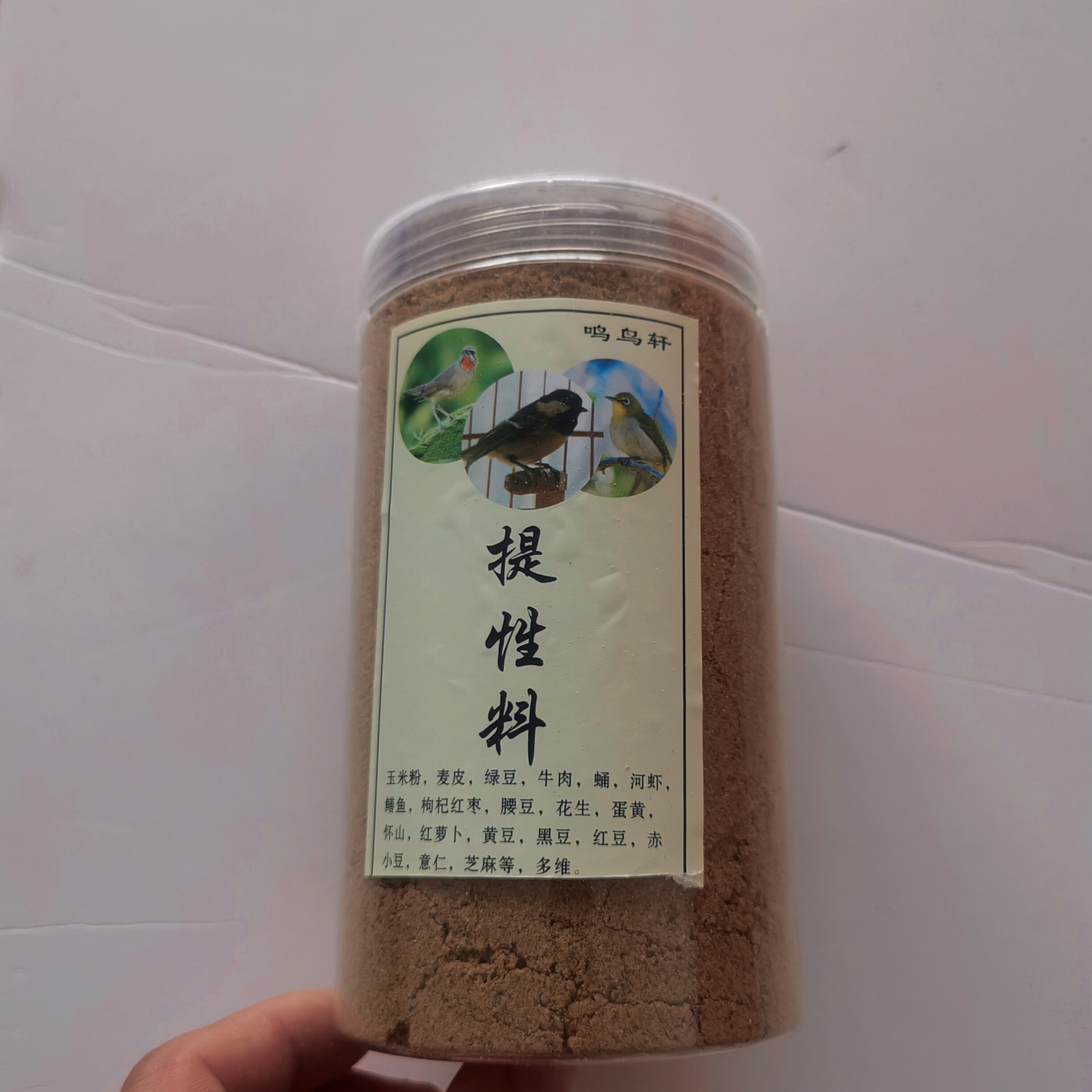 鸟用贝子鸟红子绣眼鸟大山雀鸟面食