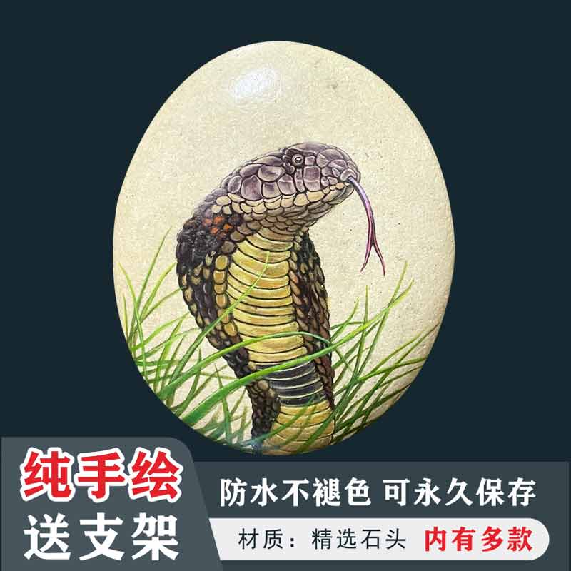 高端纯手绘防水不掉色丙烯石头画十二生肖蛇成品节日礼品摆件精品