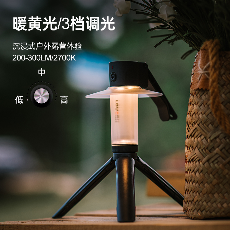 LOVORK乐沃可雪竹摄影补光灯迷你露营灯便携LED灯照明应急野营灯