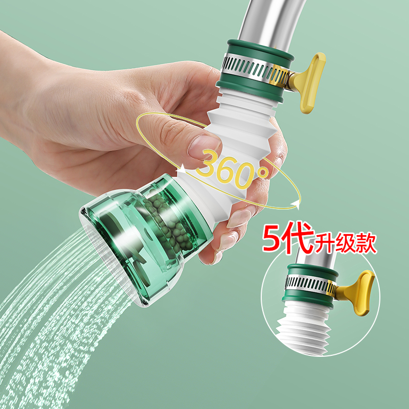 厨房水龙头花洒过滤器净水家用自来水加长延伸防溅水神器万能通用