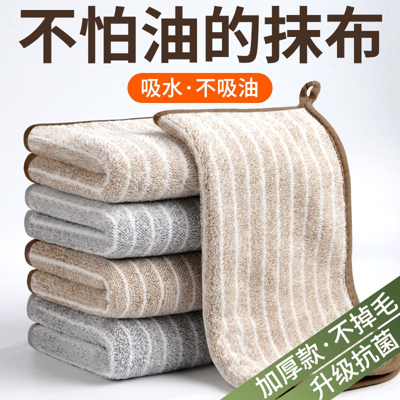 抹布厨房专用吸水不掉毛家用不沾油洗碗布擦桌子无痕百洁布小方巾