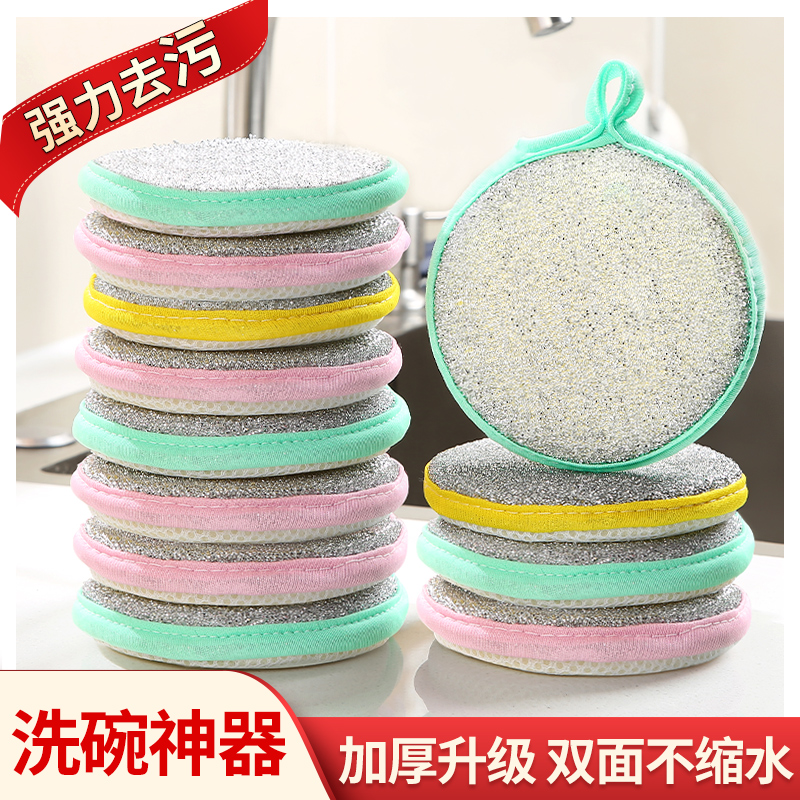 加厚洗碗海绵块百洁布厨房洗锅刷碗神器抹布家务清洁刷海绵魔力擦