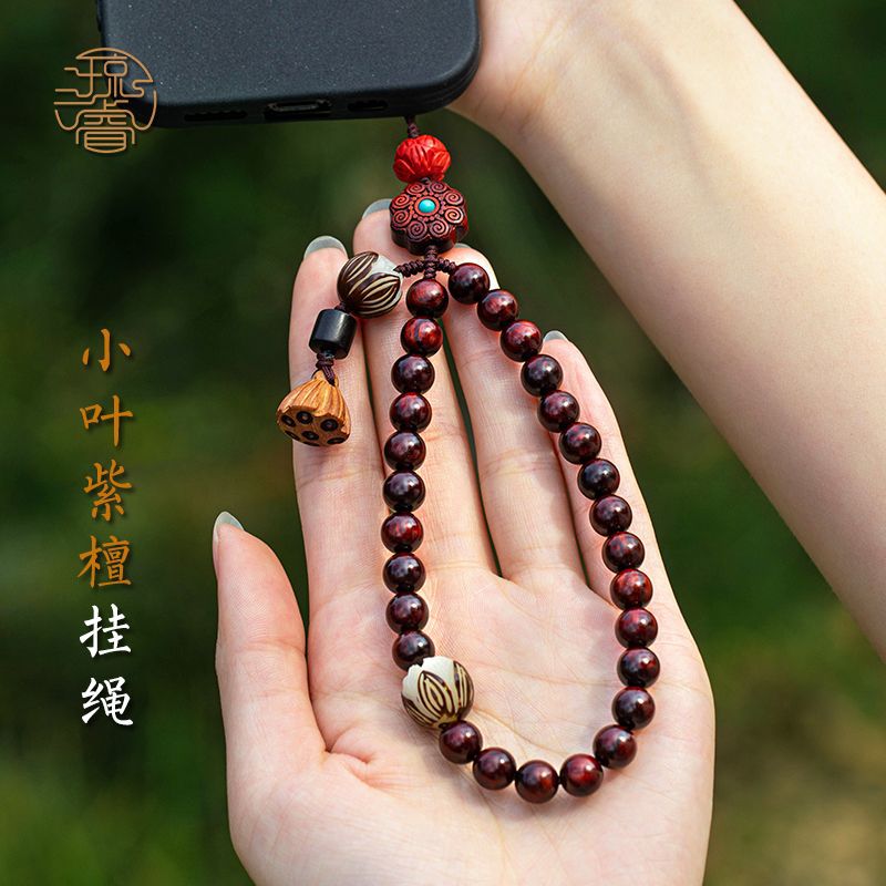 檀木手机链挂绳短款手工古风挂链挂手腕绳女根挂件男文艺礼物