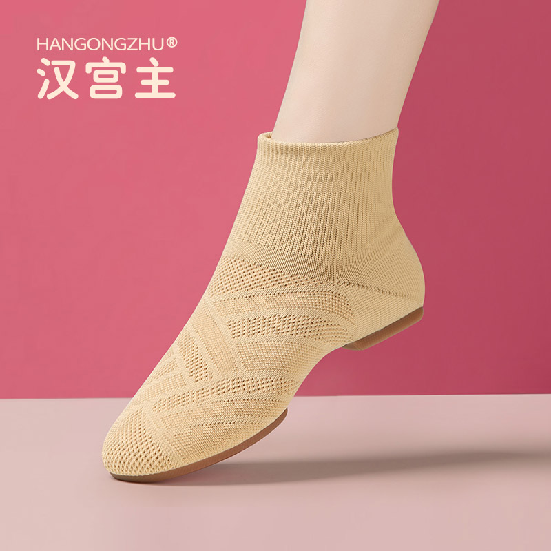 飞织舞蹈鞋2025弹力包脚练功鞋高筒跳舞鞋透气防滑低跟软底练舞鞋