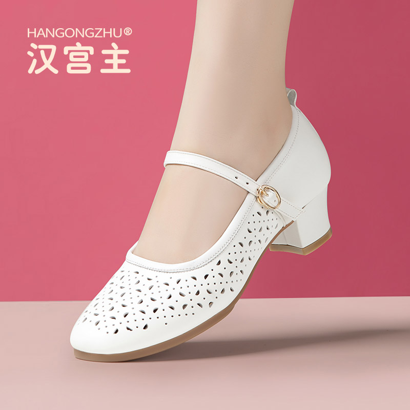 汉宫主2025夏季新款广场舞单鞋透气网洞真皮软面软底舞蹈鞋妈妈鞋