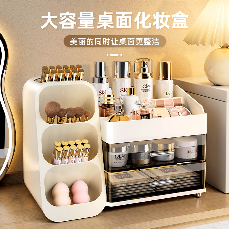 化妆品收纳盒桌面收纳架防尘整理盒梳妆台洗手台护肤品面膜置物架
