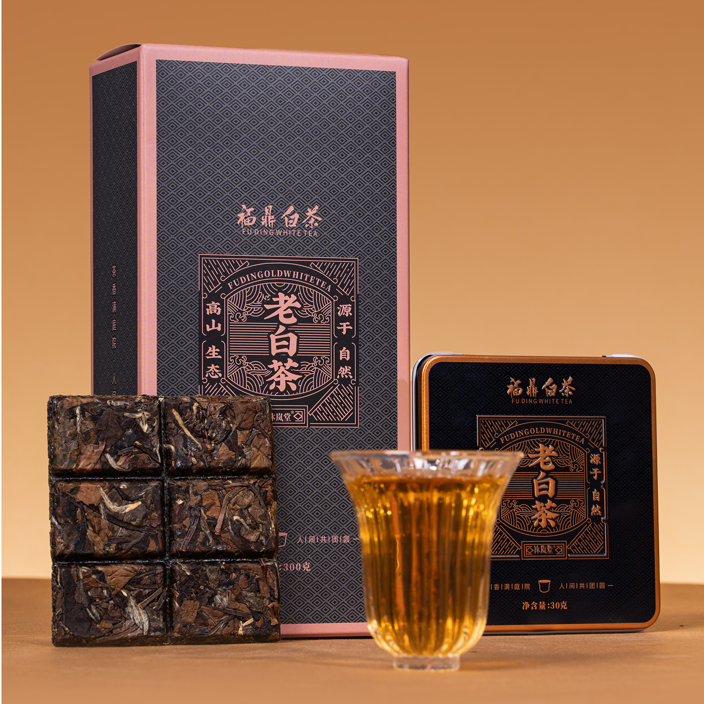 【到手10盒】福鼎白茶贡眉寿眉老白茶枣香醇厚茶叶送礼老白茶小方片