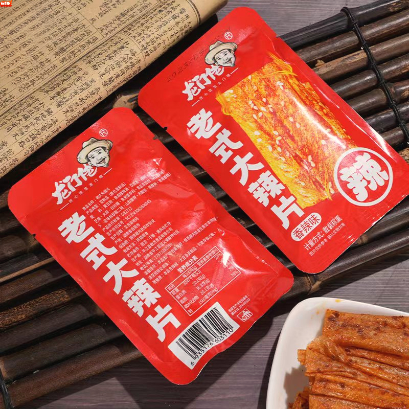 平江大辣片湖南麻辣爆辣手工怀旧老式豆皮印度辣网红爆款孕妇辣条