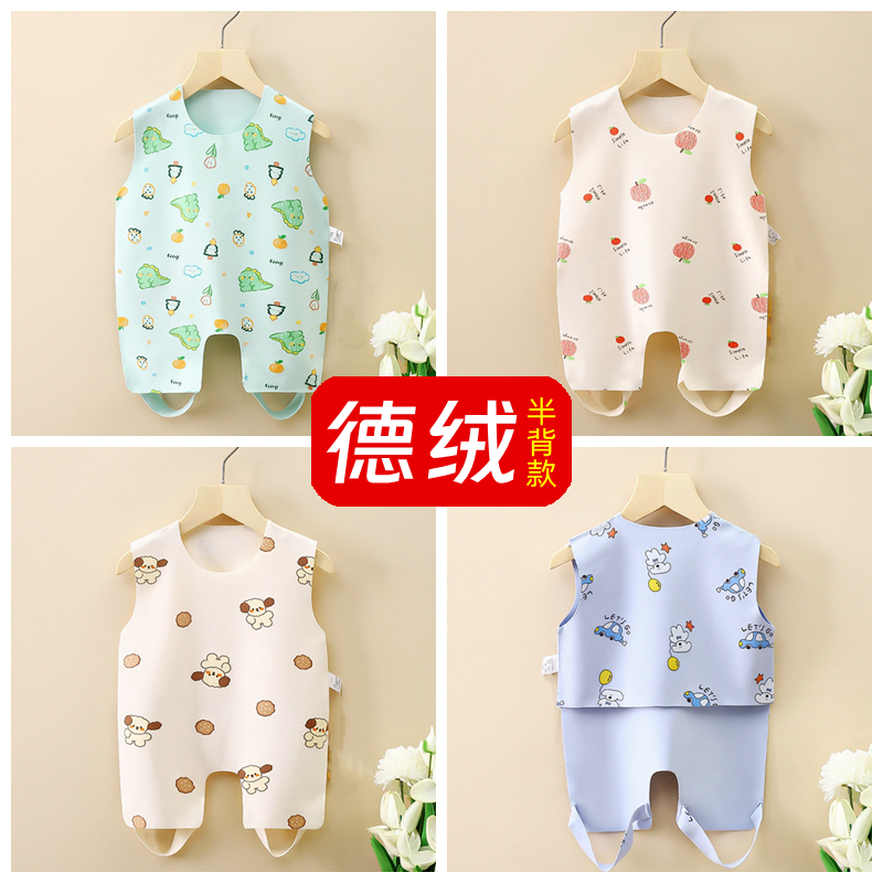 德绒印花婴儿半背肚兜春秋季新生儿宝宝连腿肚兜护肚围防踢被着凉