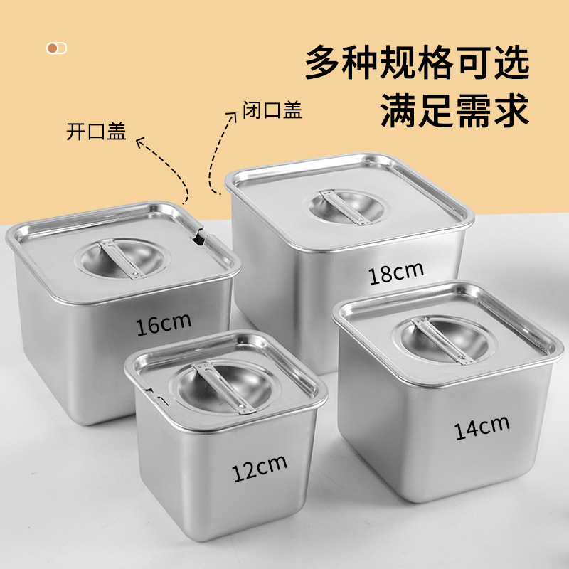 304不锈钢方形盆带盖四方盆商用厨房味盅调料盒佐料盒调料罐方形