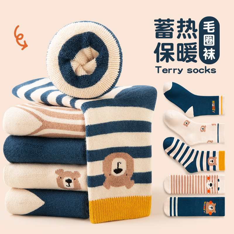 蓄热宝宝保暖儿童中筒袜棉袜加厚毛圈袜地板蓄热冬季长筒加绒冬天