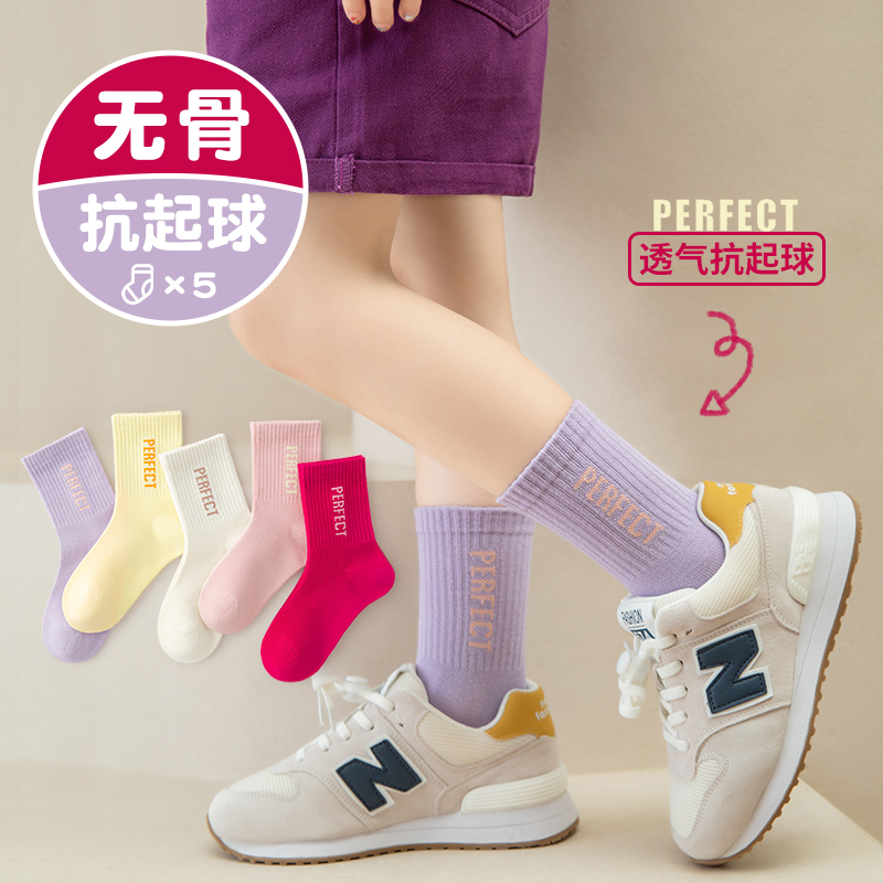 儿童棉袜韩版潮袜女童棉袜潮流童袜韩版袜春秋新品省心穿搭无骨袜