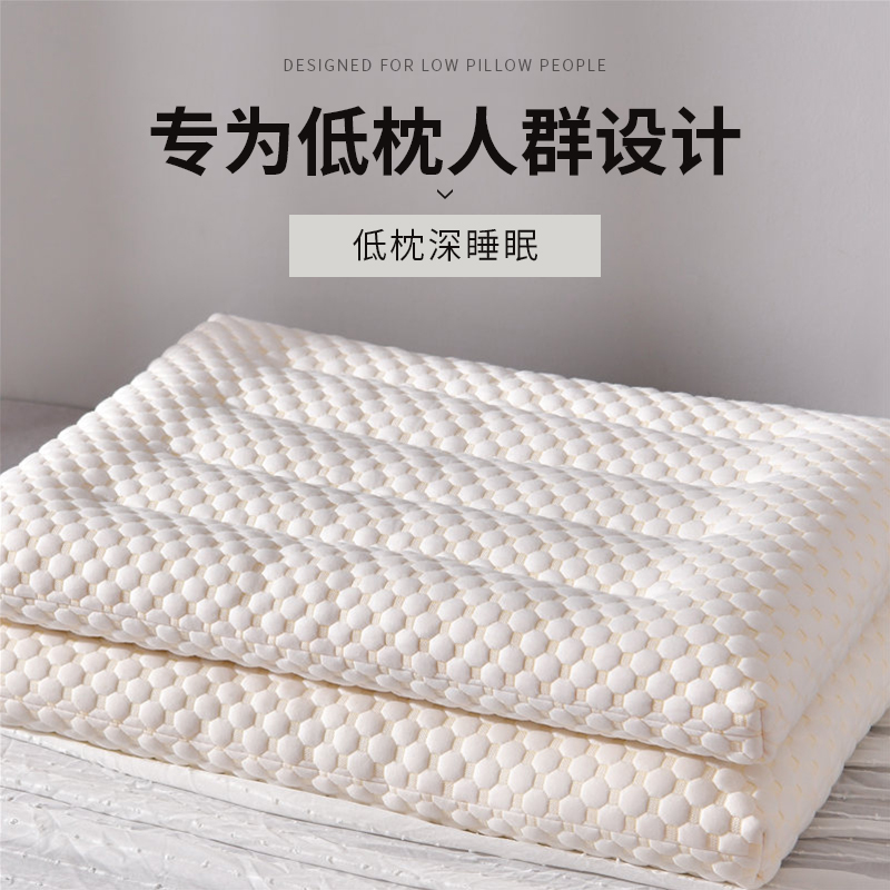 超柔枕头低枕护颈椎助睡眠单人超薄矮软枕头芯学生家用成人午睡枕