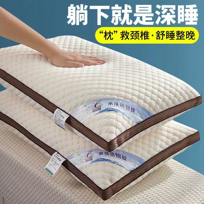 枕头枕芯护颈椎助睡眠家用颈椎枕头芯不塌陷不变形成人护颈枕芯