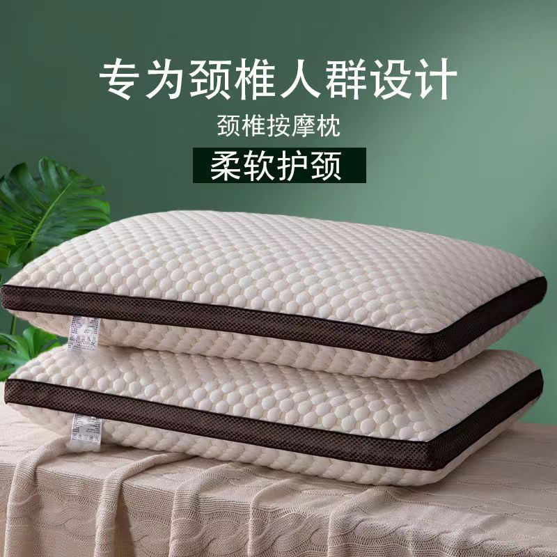 秋冬季枕头芯不塌陷护颈椎助睡眠午睡枕学生枕单双人家用男女枕芯