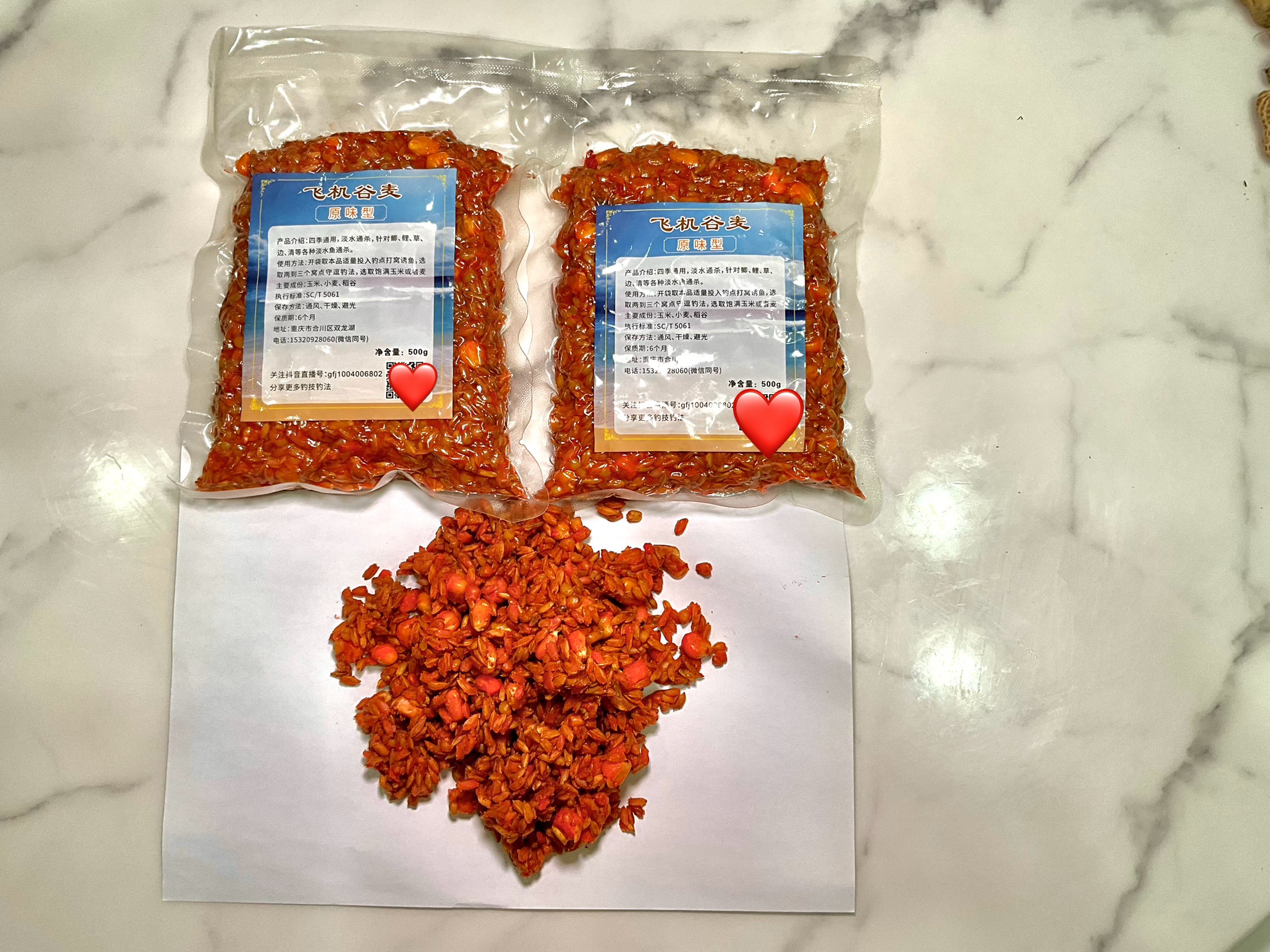 飞机谷麦窝料.原味型，速诱版，钓鱼窝料，淡水适用，钓鱼加强窝料