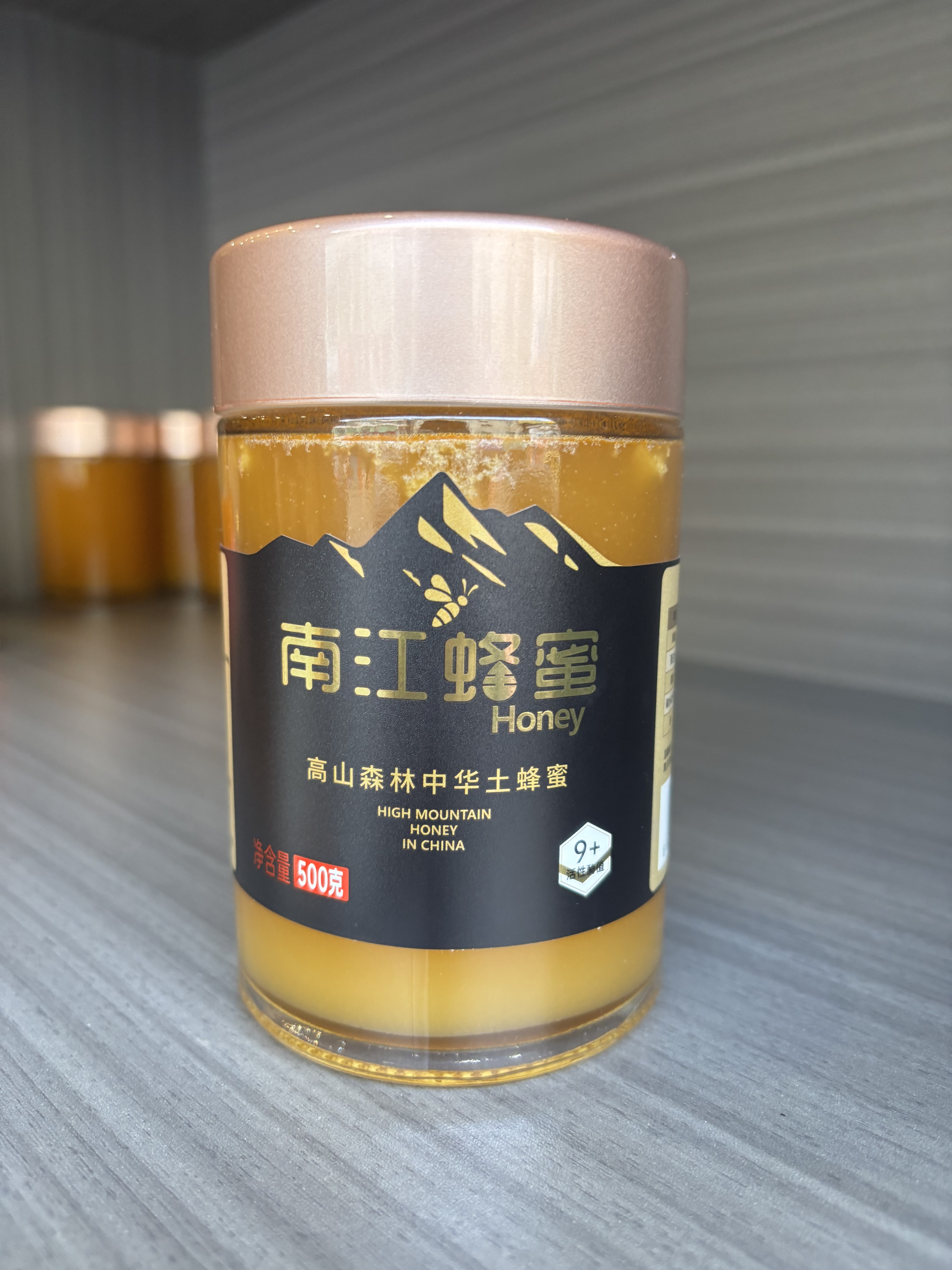 光雾山国哥蜂蜜 高山农家自然成熟土蜂蜜500克