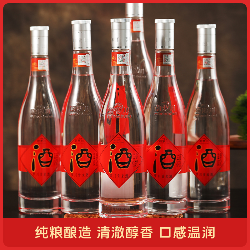 萝川贡米酒蔚州老酒纯粮酿造贡米酒42度小米酒浓香型白酒42度500
