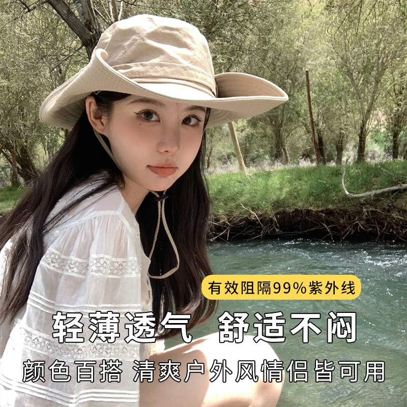 山系帽子女登山帽女露营抽绳渔夫帽子遮阳徒步防晒户外西部牛仔帽