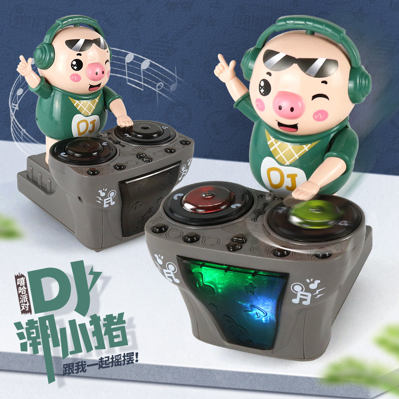 儿童电动dj摇摆猪唱歌跳舞滑行网红小猪玩具宝宝益智早教哄娃神器