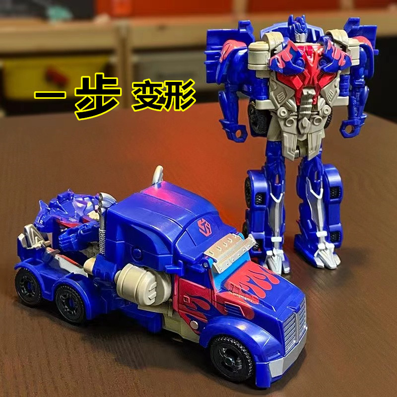 变形玩具模型汽车战神机器人擎天大黄儿童男孩一步变身恐龙3联盟