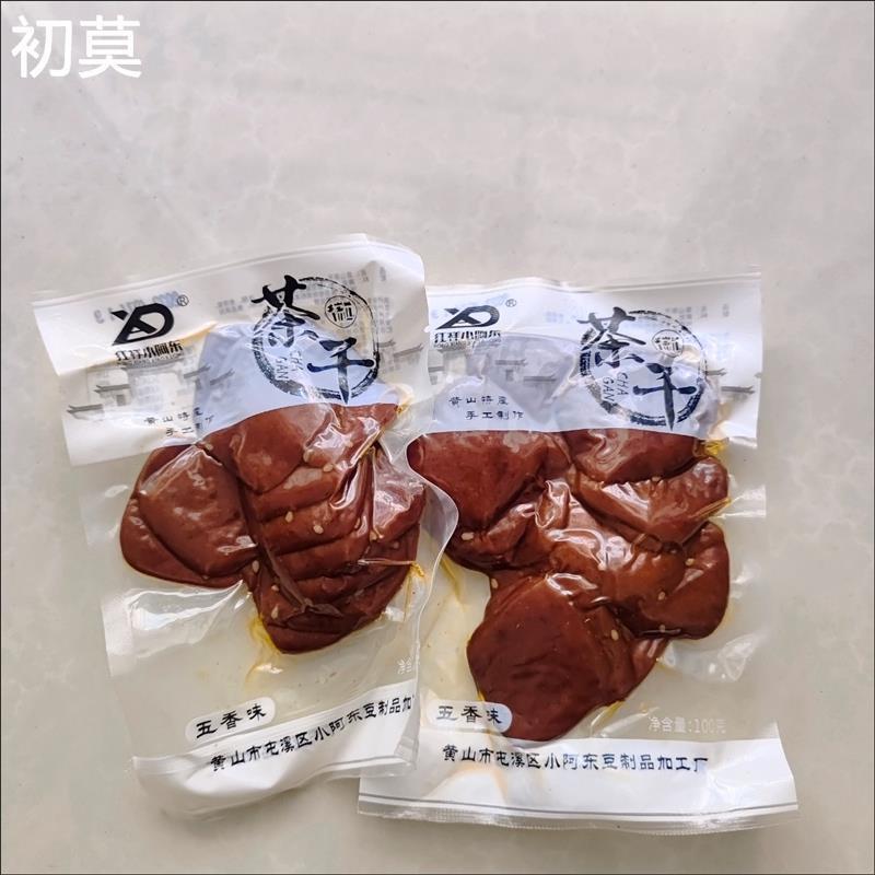 红祥小阿东茶干即食真空五香辣休闲豆腐干馋嘴零食学生宿舍小零食