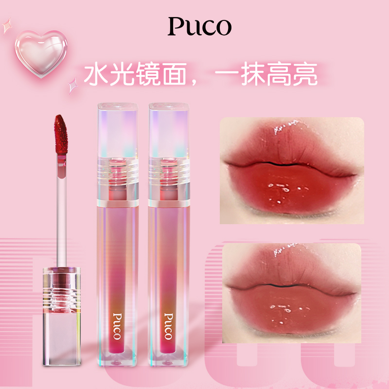 PUCO镜面唇釉高亮化妆显白嘟嘟唇滋润不易沾杯口红镜面口红化妆品