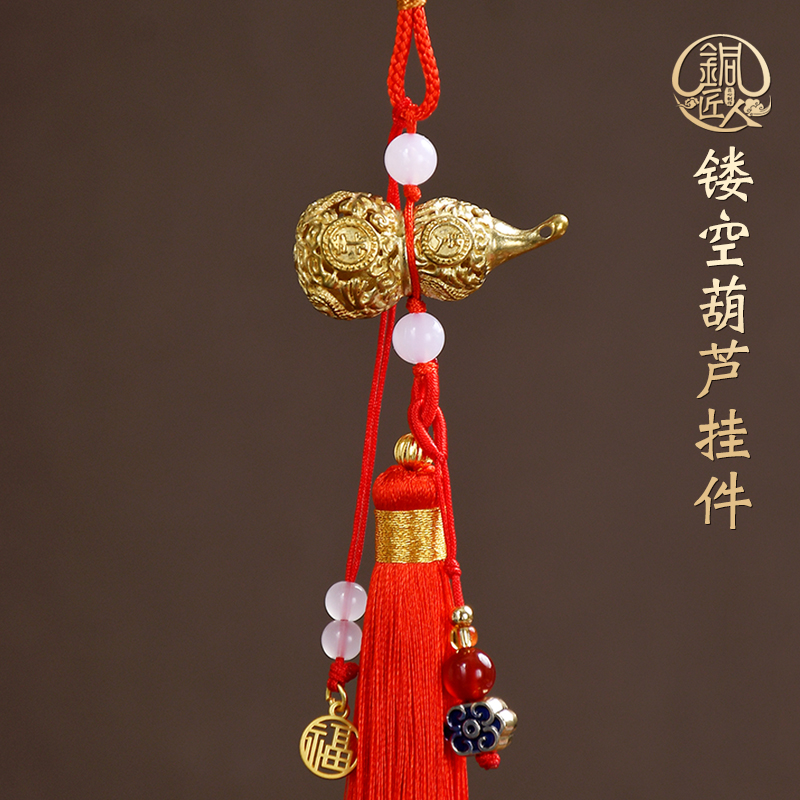 福禄葫芦车载挂件镂空铜葫芦挂饰出入平安汽车挂件
