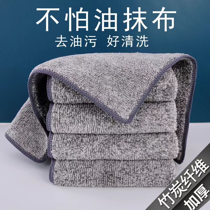竹炭抹布加厚柔软洗碗巾纤维抹布厨房去油去污不沾油不掉毛洗碗布