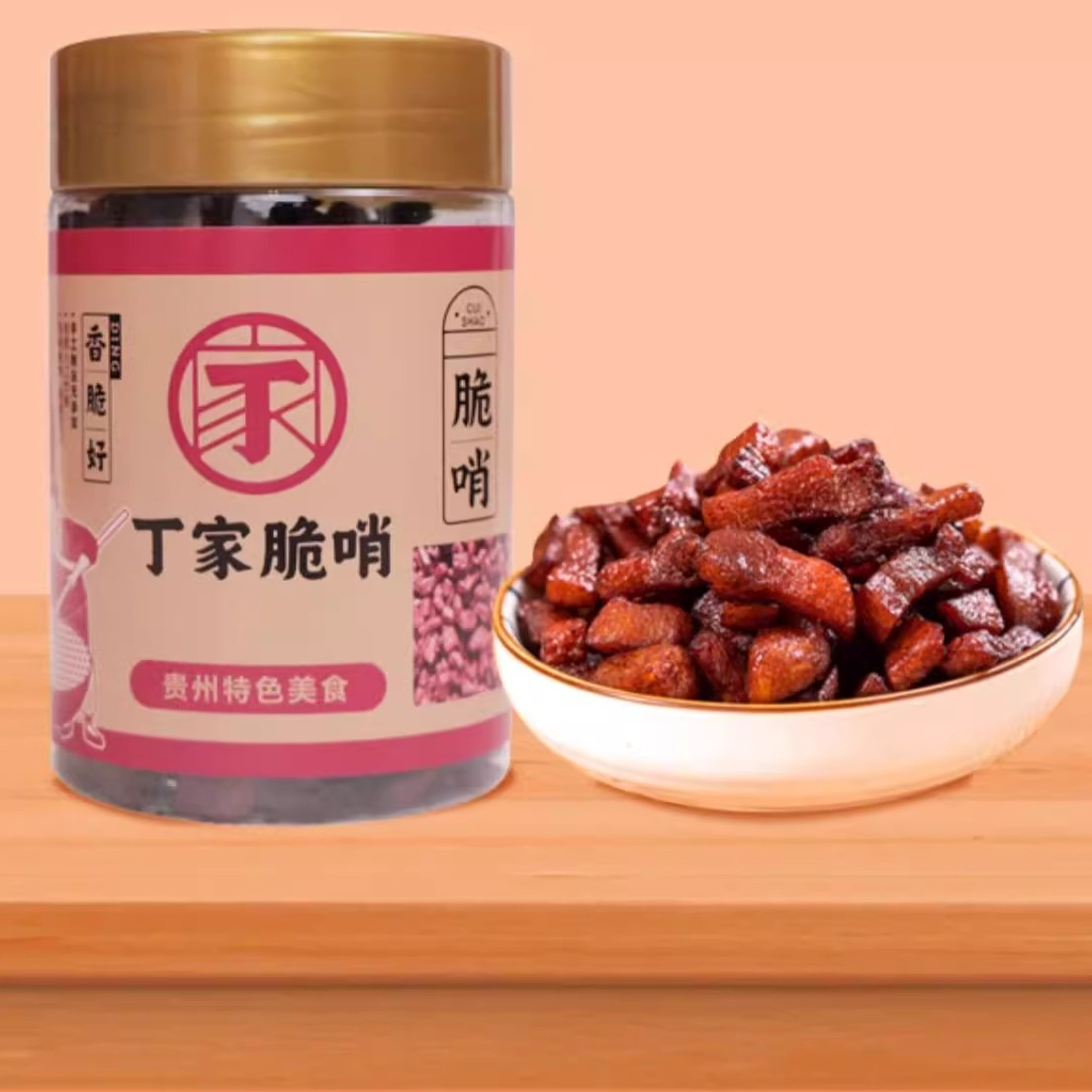 小十字丁家脆哨罐装肥肉脆哨192g传统营养老字号香脆精哨精选秘制
