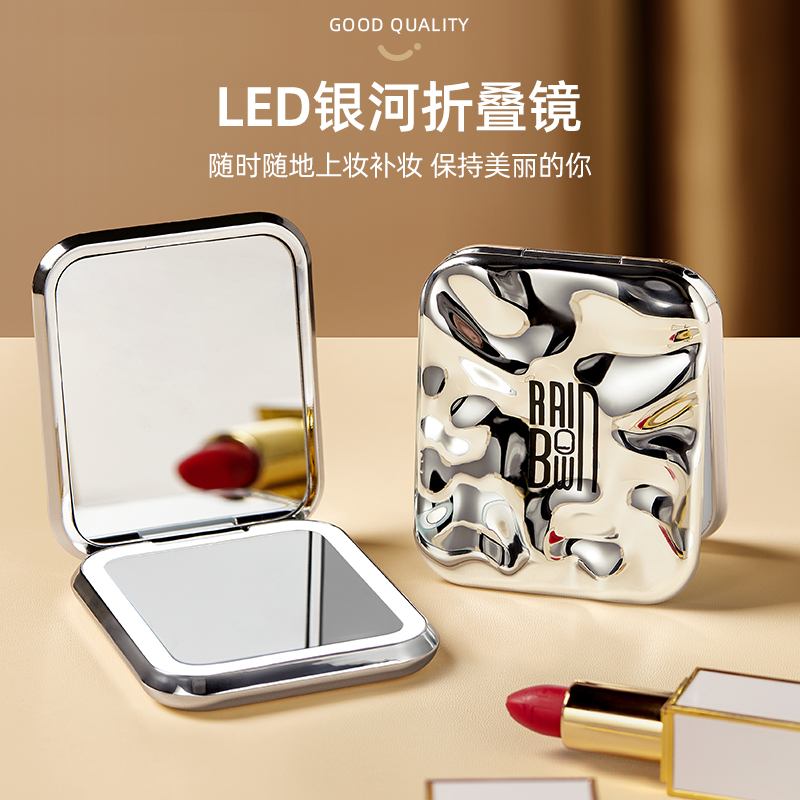 LED银河折叠镜随身携带化妆手持可爱小镜子旅行便携化妆镜补妆镜