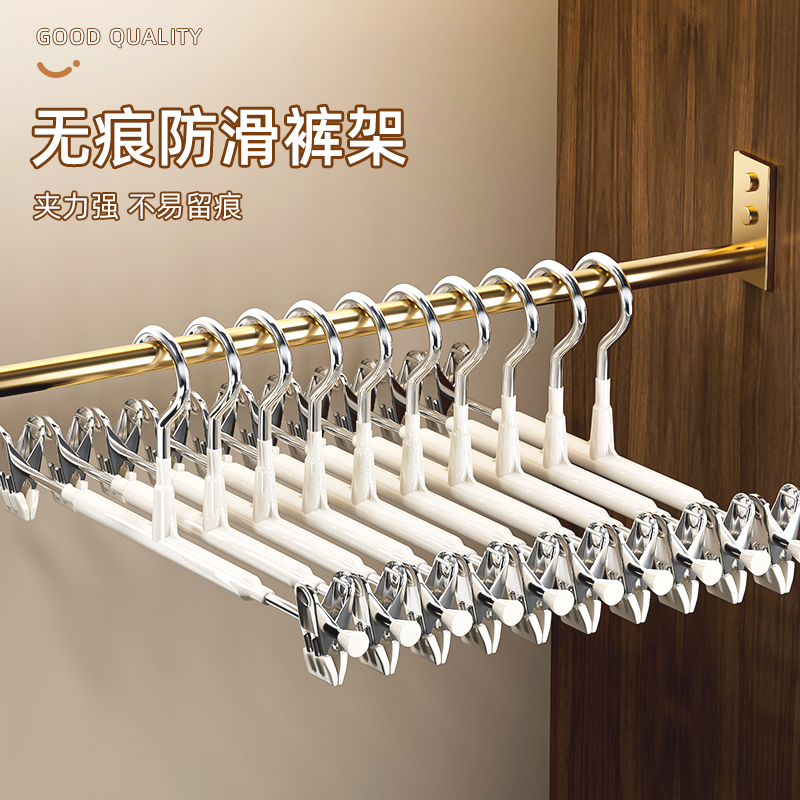 优勤裤架夹子裤子专用收纳神器家用无痕防滑jk衣架裙夹晾晒裤夹