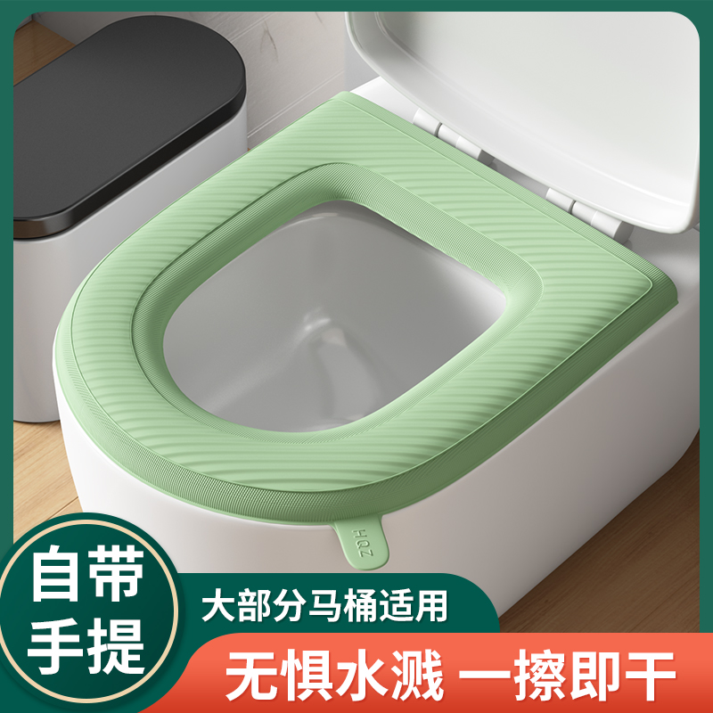 优勤马桶坐垫冬加厚2025新款防水免洗四季通用厕所粘贴式坐便套圈