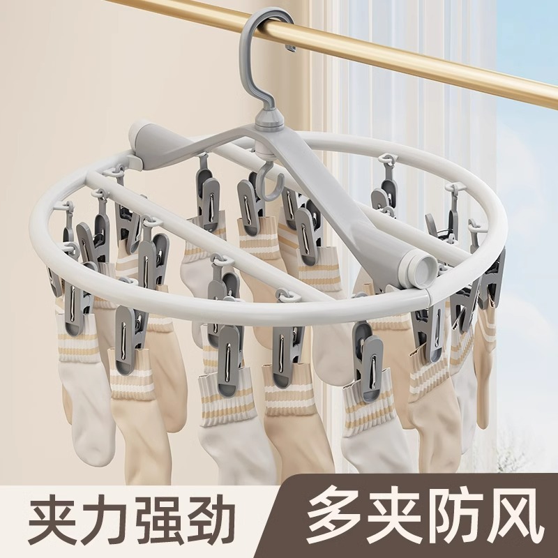 优勤晾衣架家用阳台多夹子袜架多功能防风内衣裤架宿舍晒袜子神器