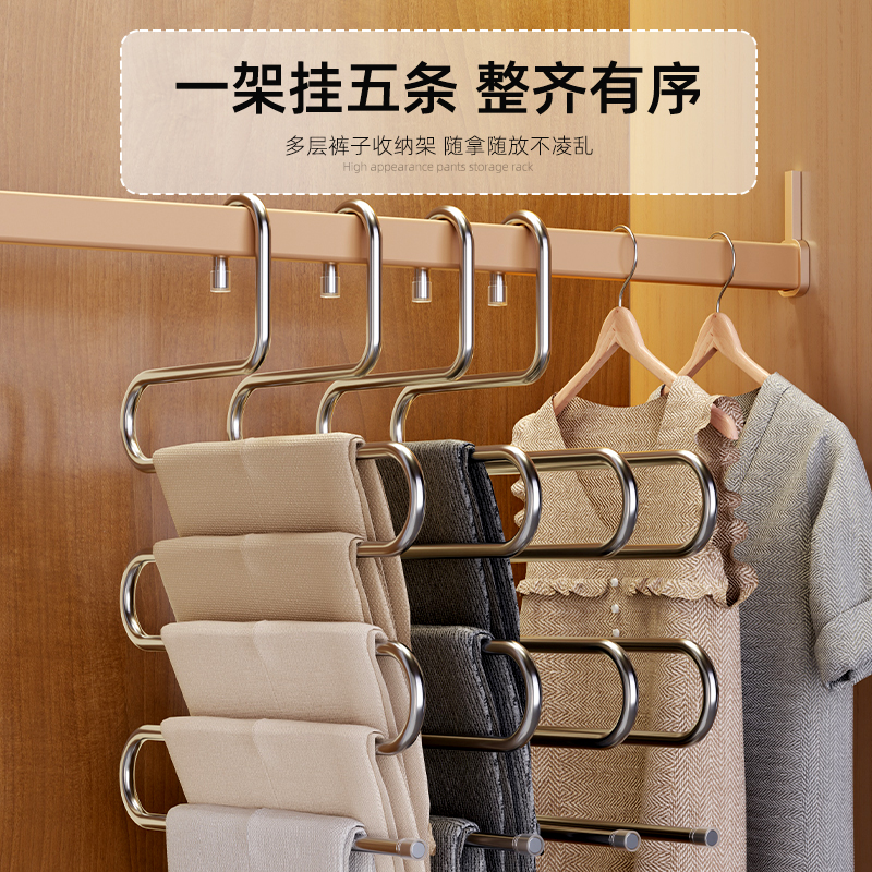 折叠裤架多功能多层裤子衣架家用魔术无痕裤夹衣柜收纳神器裤挂架