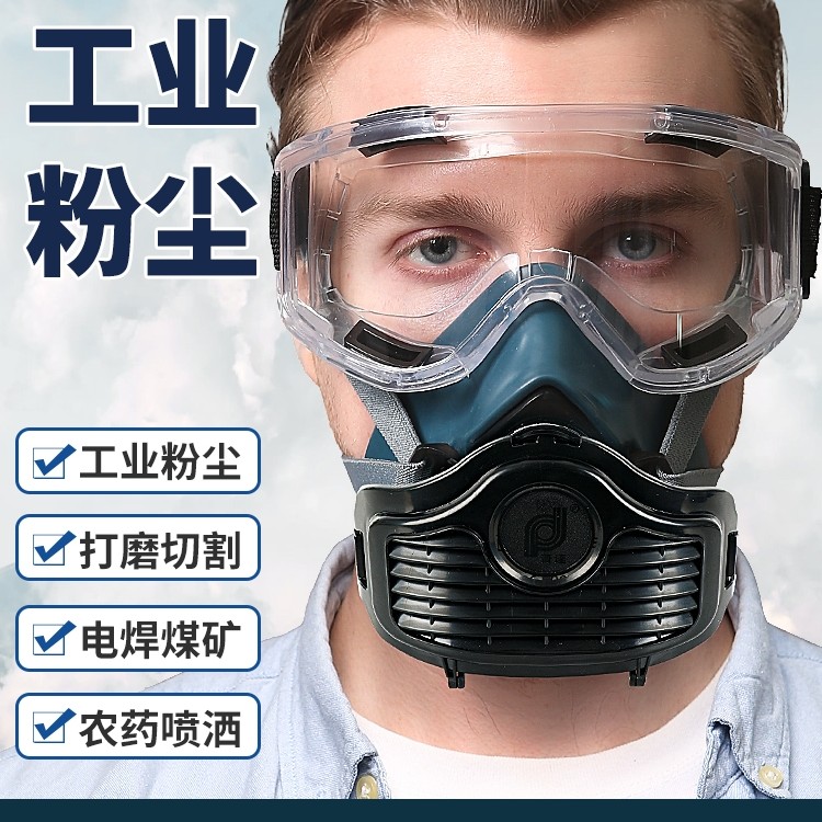 防尘口罩面罩呼吸防护柔软方便打磨过滤棉装修使用防灰尘工业粉尘