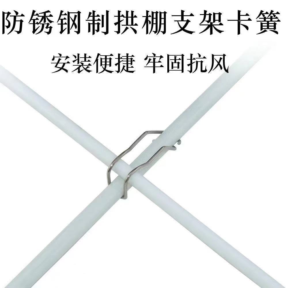 【弹簧卡扣】小拱棚卡扣蔬菜爬藤架杆拱棚支架玻璃纤维玻璃纤维棒条