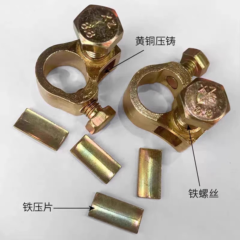 (一对装)纯铜新型双顶丝电瓶夹子纯铜卡子蓄电池接头电瓶柱接头