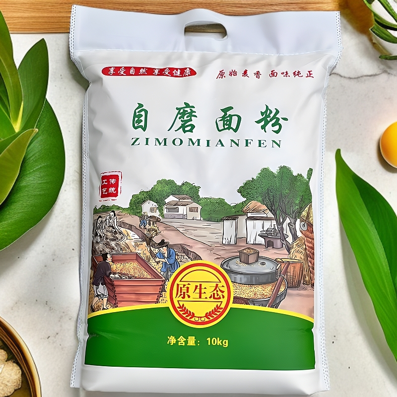 0添加剂自磨面粉(白面粉)