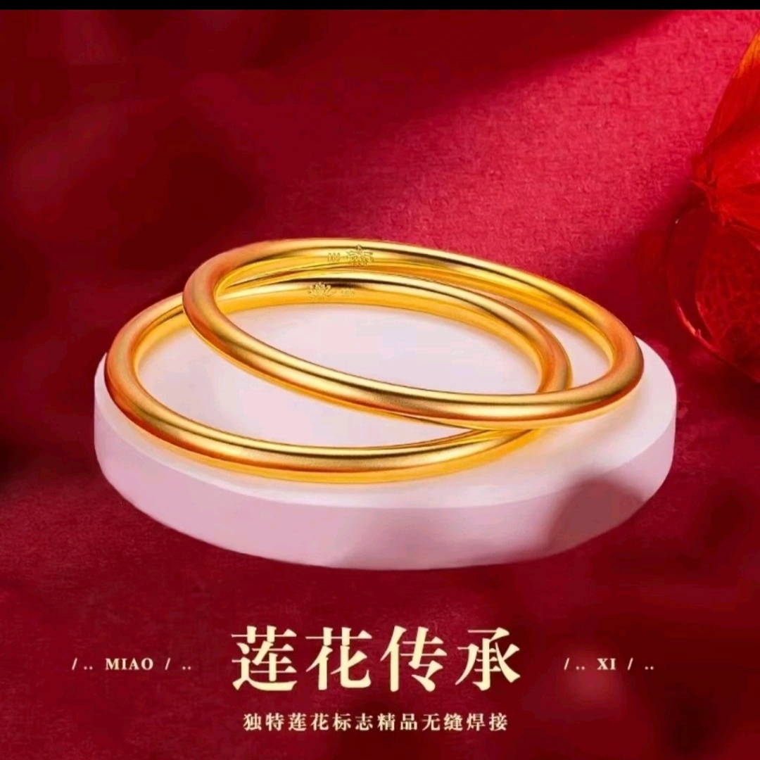 铜合金手镯 【高定传承手镯 】女款镯子金色素圈不掉色