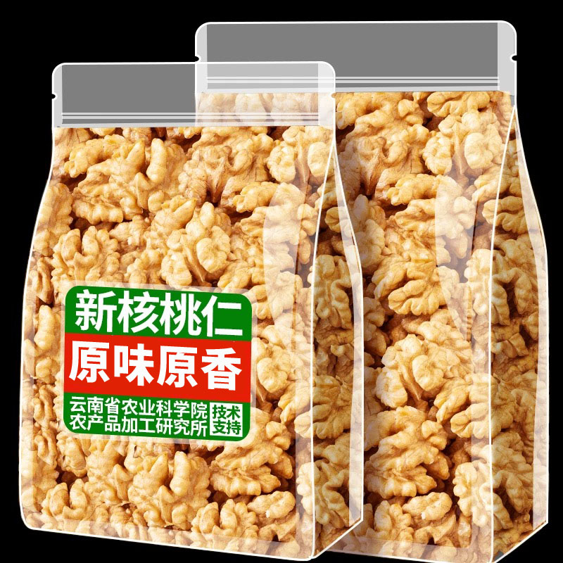 农科院核桃仁新货孕新鲜去皮妇原味烘焙坚果休闲零食打豆浆用年货