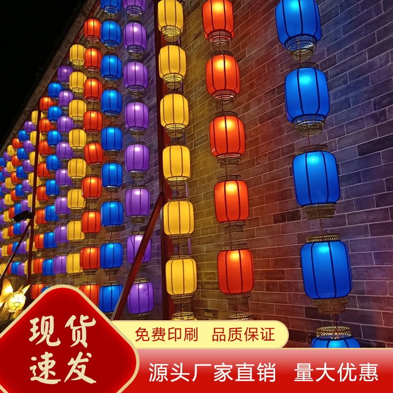 连串灯笼彩色仿羊皮仿古户外防水中式古风广告定制红灯笼过年挂饰